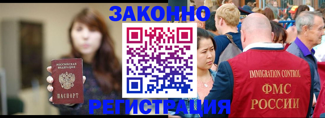 прописка поиск в Мамадыше